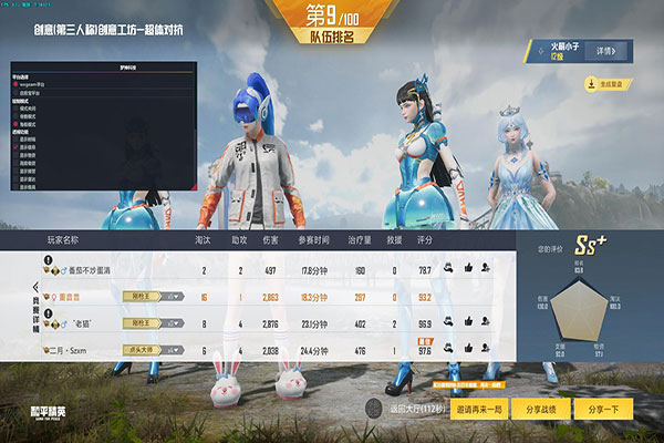 CF地魔辅助怎么用透视自瞄效果