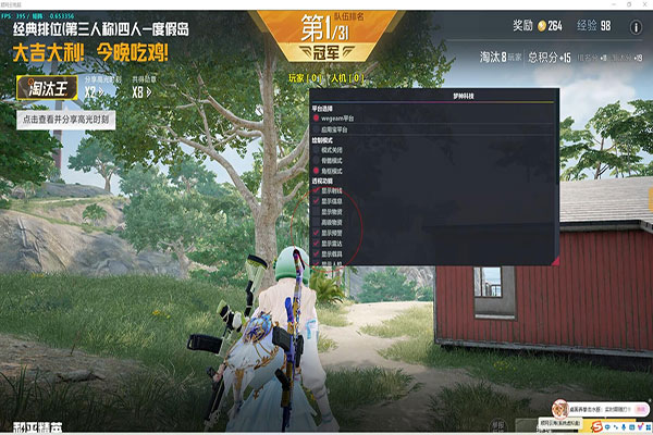 CF地魔辅助怎么用软件效果